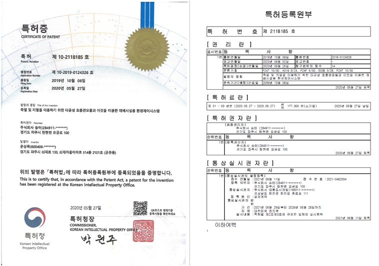 시험성적서1