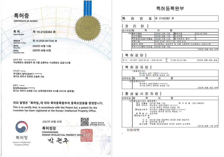 시험성적서1