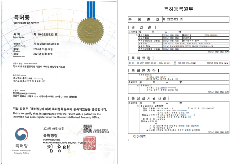 시험성적서1