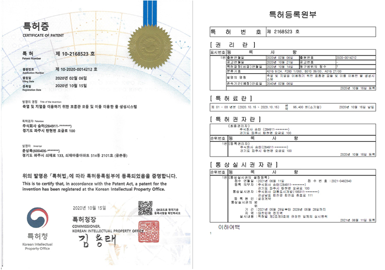 시험성적서1